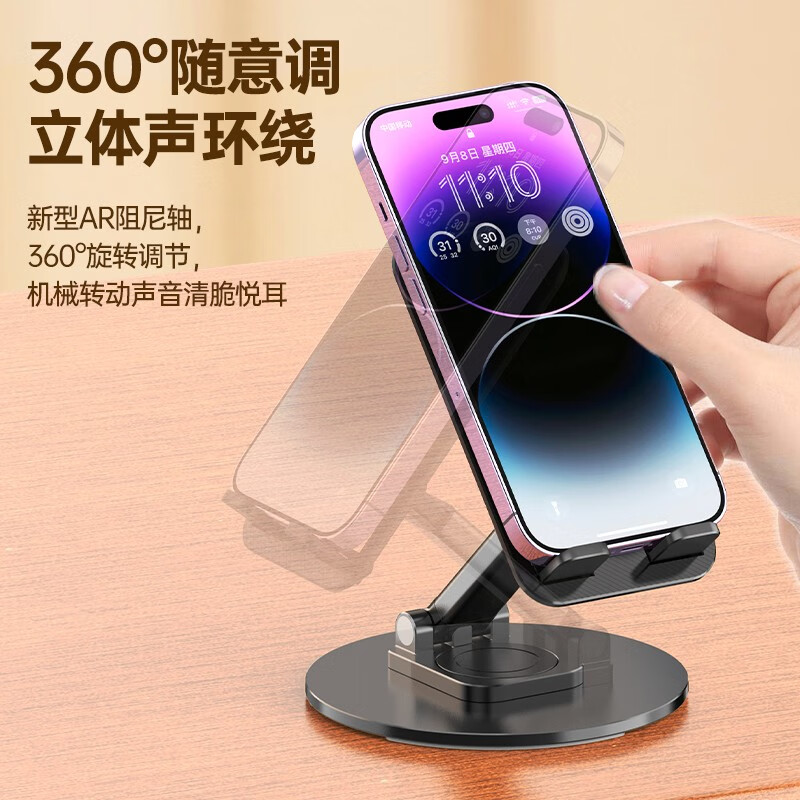 领臣(LINGCHEN)手机平板旋转支架-黑色K39B高清大图