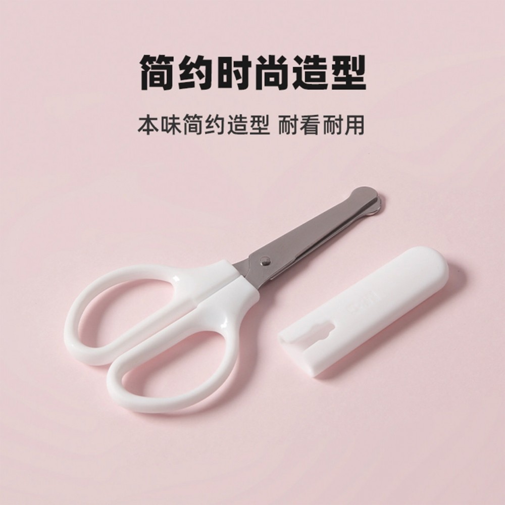 晨光 本味安全圆头护套小剪刀小巧儿童小学生幼儿美工剪纸裁剪用品高清大图