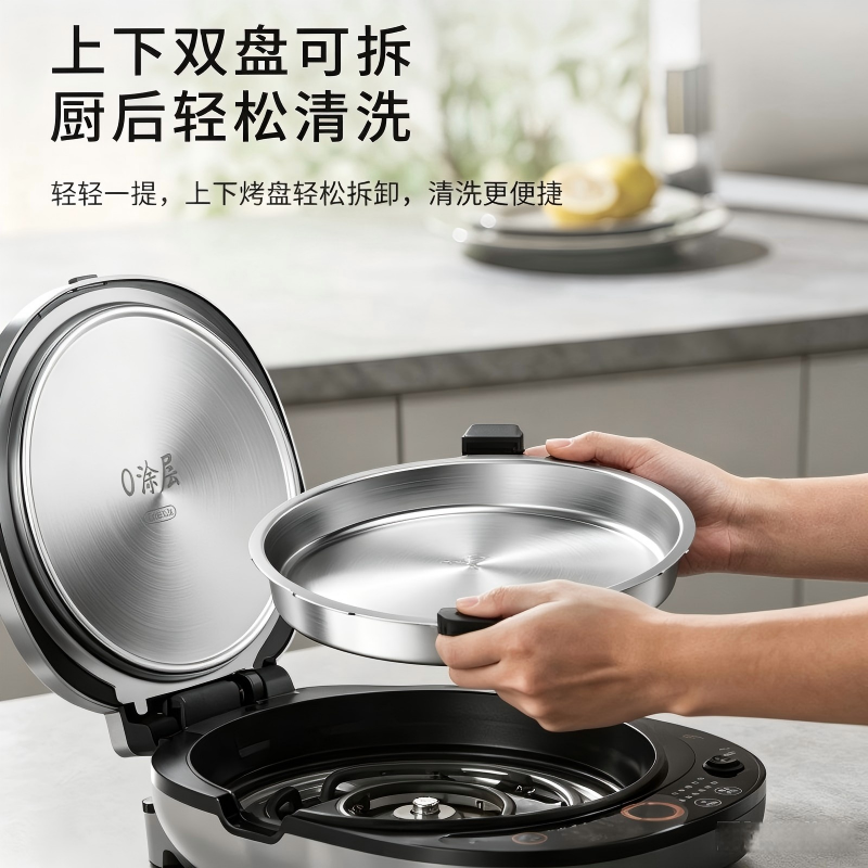 九阳 JK30‑GK750 电饼铛家用多功能双面加热不锈钢下盘可拆洗大直径煎烤机高清大图