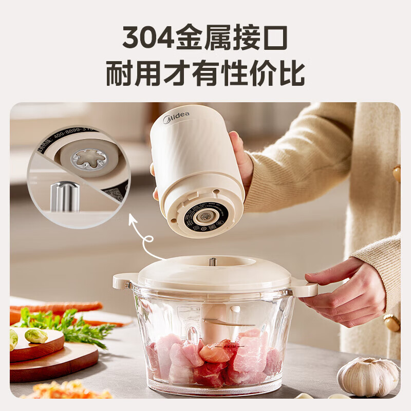 美的多功能搅拌机强劲动力家庭使用大容量漏电保护设计 MJ-JC012B高清大图