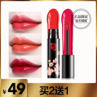 美康粉黛(MEIKING)镜面玻璃唇釉口红 勿相忘02 浓情酒红色 女不易粘杯水润持久 保湿滋润 学生口红彩妆