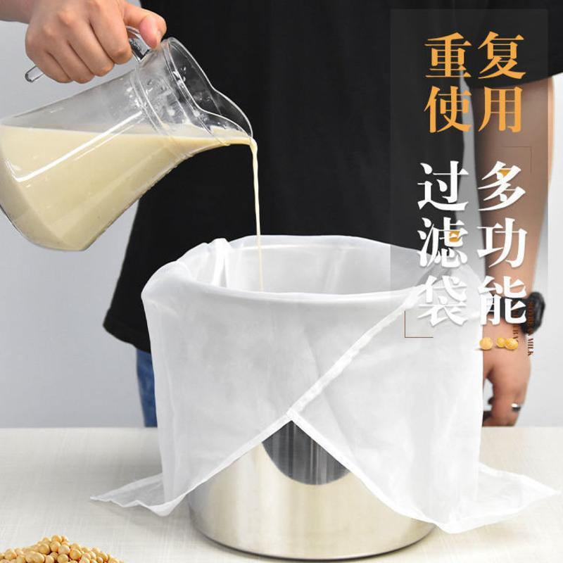 生熟豆浆豆腐脑过滤袋豆浆过滤袋豆渣隔渣袋布袋 大号50*90cm 300目一个装
