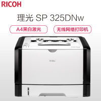 理光(Ricoh) SP 325DNw A4黑白激光无线网络打印机 wifi自动双面打印 (单打印)