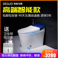 德果(DEGUO)智能马桶 一体式雷达感应翻盖脚感翻圈冲水家用坐便器 烘干冲洗喷射虹吸式座便器地排300MM/400MM