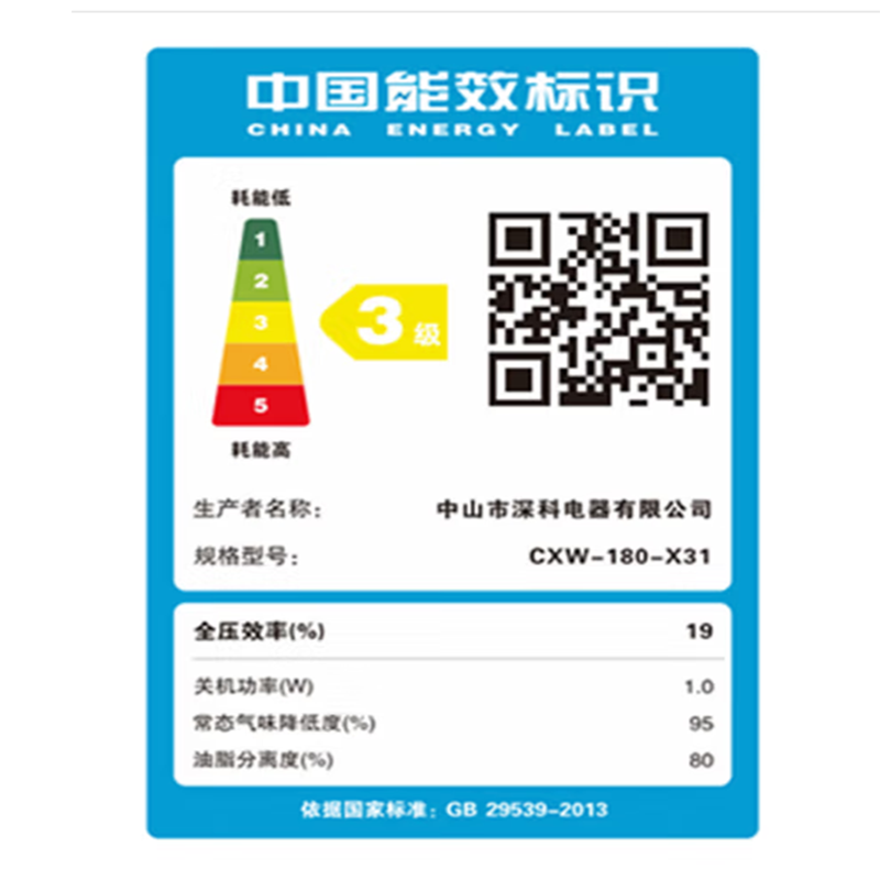 抽油烟机妖怪家用小型厨房大吸力顶吸式中式自动清洗脱排油烟机 普通开孔电机2米烟管