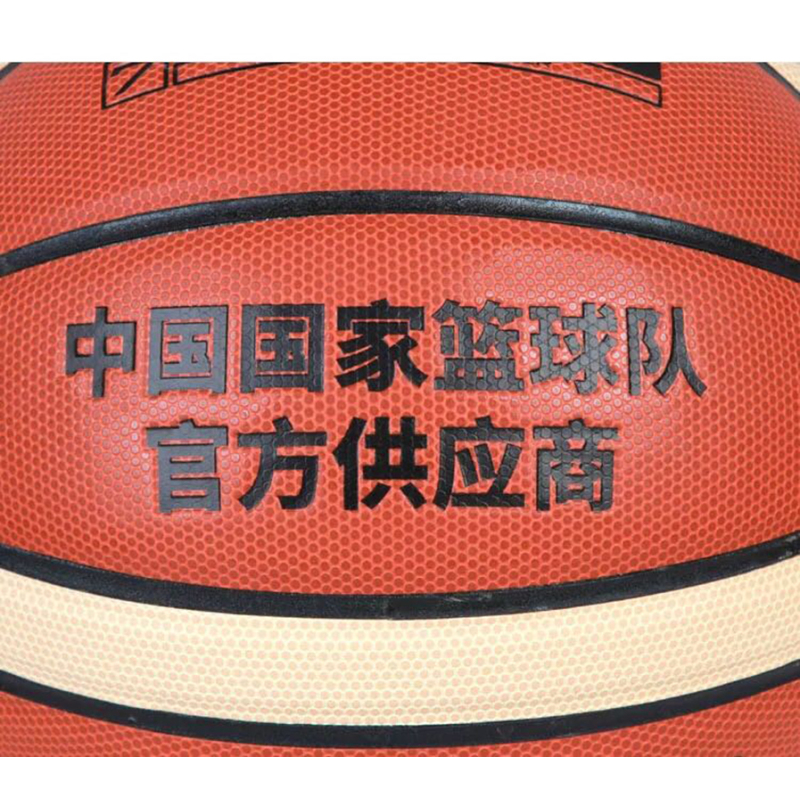 molten摩腾篮球正品7号室内外耐磨篮球BGD7X