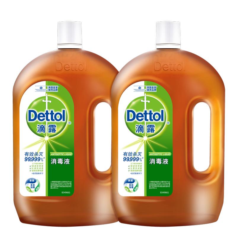 滴露(DETTOL)消毒液1.5L*2 家居杀菌衣物清洁家用宠物除菌液消毒水玩具洗衣机用杀灭螨虫除螨