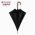 三极户外 TP7065 时尚英伦弯柄伞 颜色随机发货