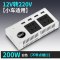 [补贴10%]车载逆变器12V/24V转220V家用电源转换器汽车插座充电器货车卡车 [12V 小车用]标准款 白 22