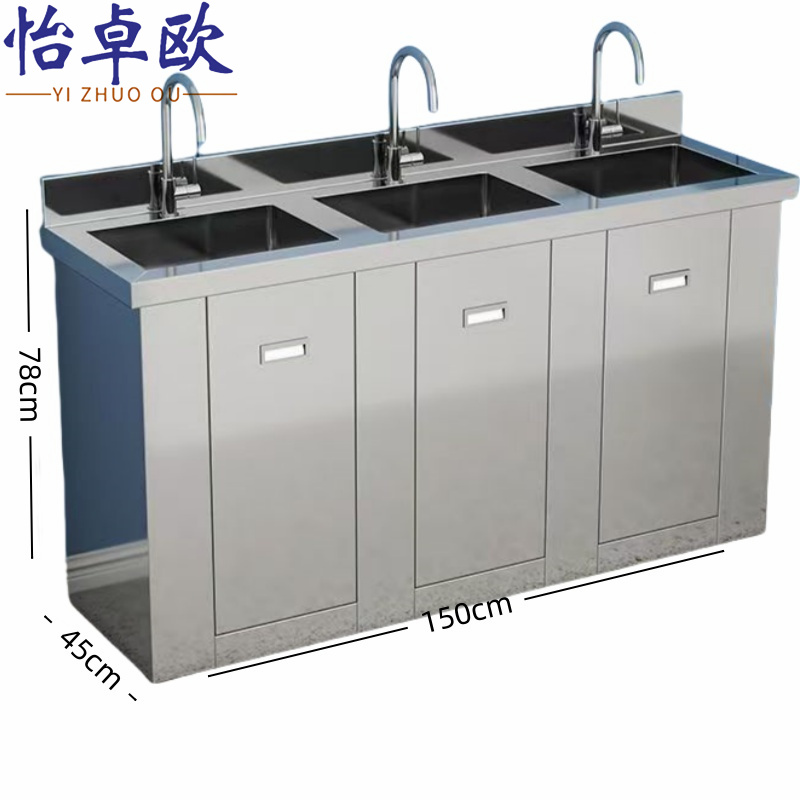 怡卓欧 不锈钢水槽三人单槽个