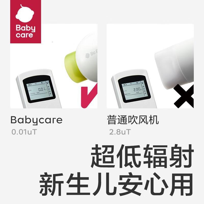 babycare婴儿吹风机无线小宝宝幼儿轻音吹屁屁头发电吹风 鸢尾紫高清大图