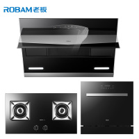 老板(Robam)20立方触控式侧吸油烟机燃气灶烟灶洗碗机套餐CXW-260-27N1H+56B0T+WB773X