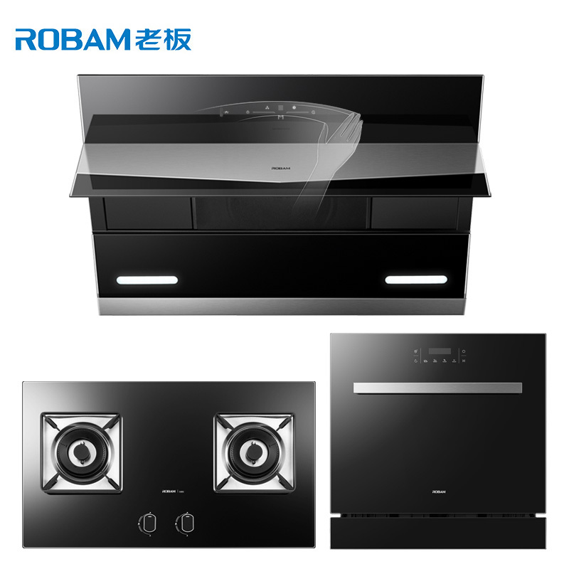 老板(Robam)20立方触控式侧吸油烟机燃气灶烟灶洗碗机套餐CXW-260-27N1H+56B0T+WB773X
