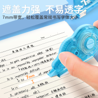 宝克(BAOKE)KF3037 米乐系列加宽修正带 PET透明膜袋 柔韧带芯不易断带 12m 1支/卡 2卡