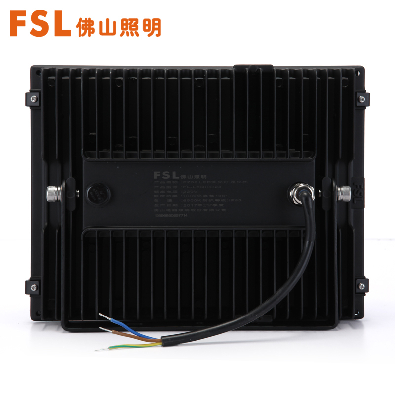 FSL佛山照明 LED投光灯30W50W100W户外室外灯饰防水投射灯广告招牌压铸铝反射泛光灯10W-10W以上