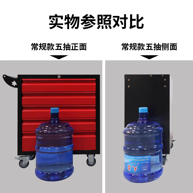 锦北汽修工具车移动工具柜多功能工具箱 标配[黑红]七抽工具车高清大图