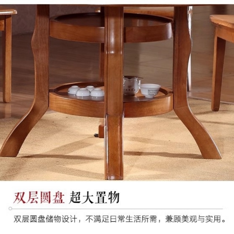 铭思达 实木餐桌高清大图