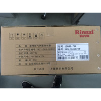 上海林内燃气热水器RUS-16E76FRF