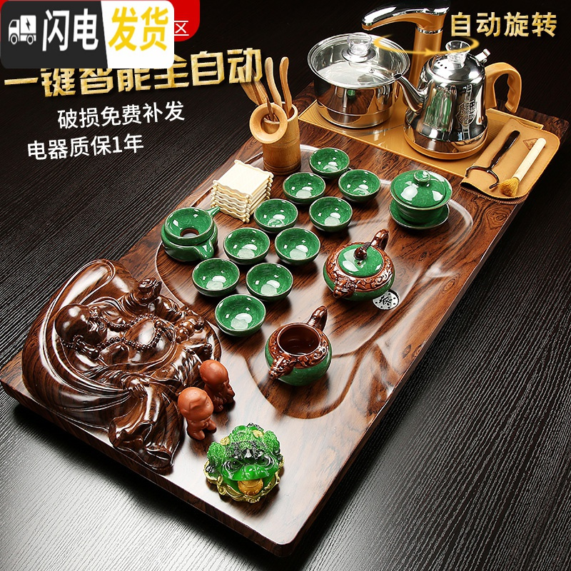 三维工匠茶具套装家用四合一电磁炉实木茶盘紫砂冰裂功夫茶具全自动 19青花玲珑布袋佛四合一 28件