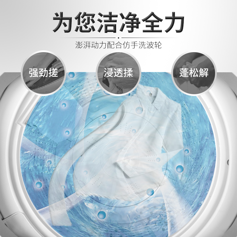 奥克斯5/6/8kg公斤家用小型全自动洗衣机波轮大容量宿舍甩干脱水 8.2KG智能风干和波轮抗款