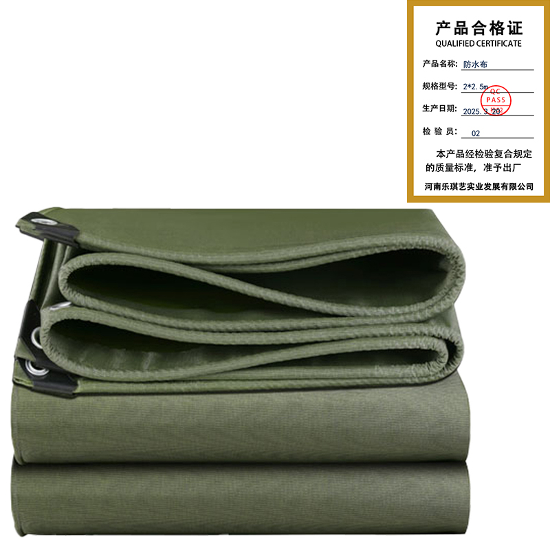 攸防水布2*2.5m张高清大图