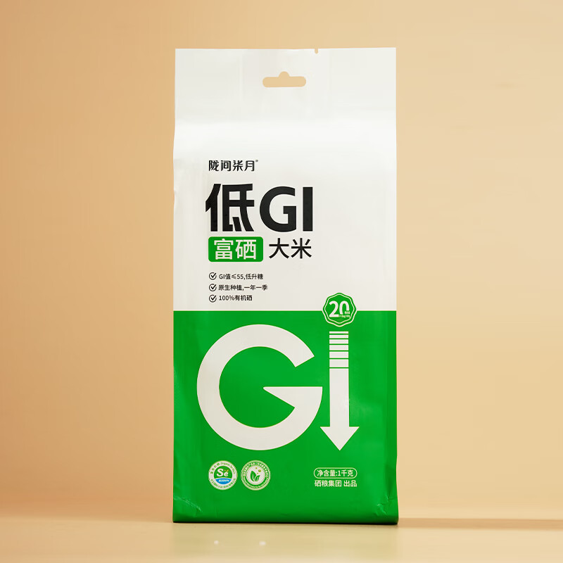 陇间柒月大米低GI富硒大米低升糖真空箱装低升糖富硒大米1kg高清大图