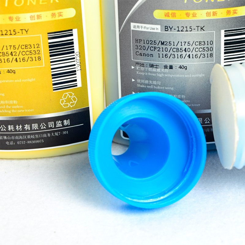 碧砚适用于LBP7018 碳粉 LBP 7010 佳能 CRG-329 7010C 7018C墨粉高清大图