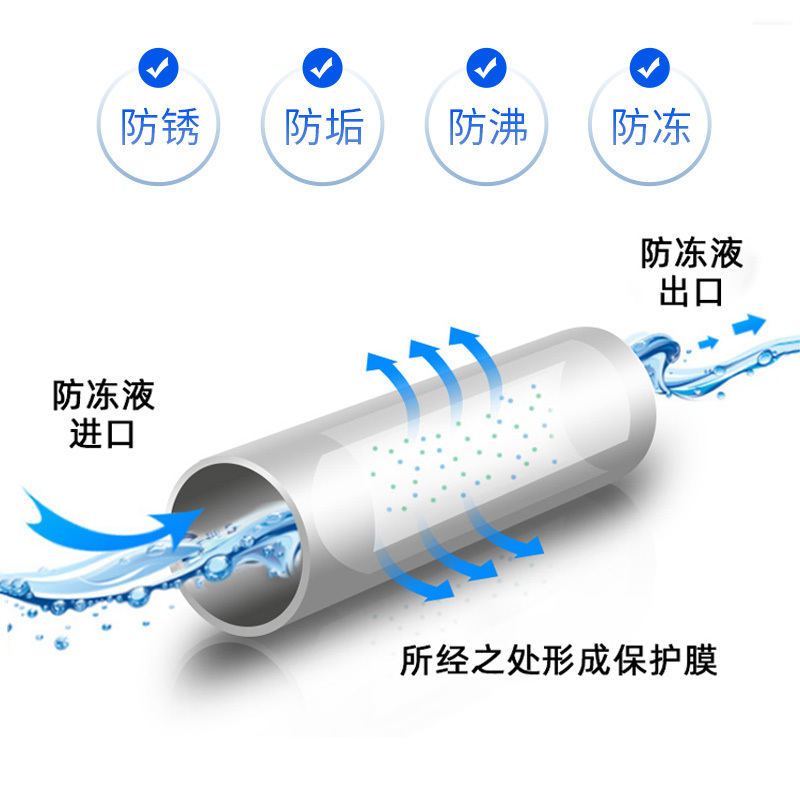 蓝星(BLUESTAR) 不冻液 蓝色汽车防冻液 水箱宝 -40度发动机冷却液 4kg