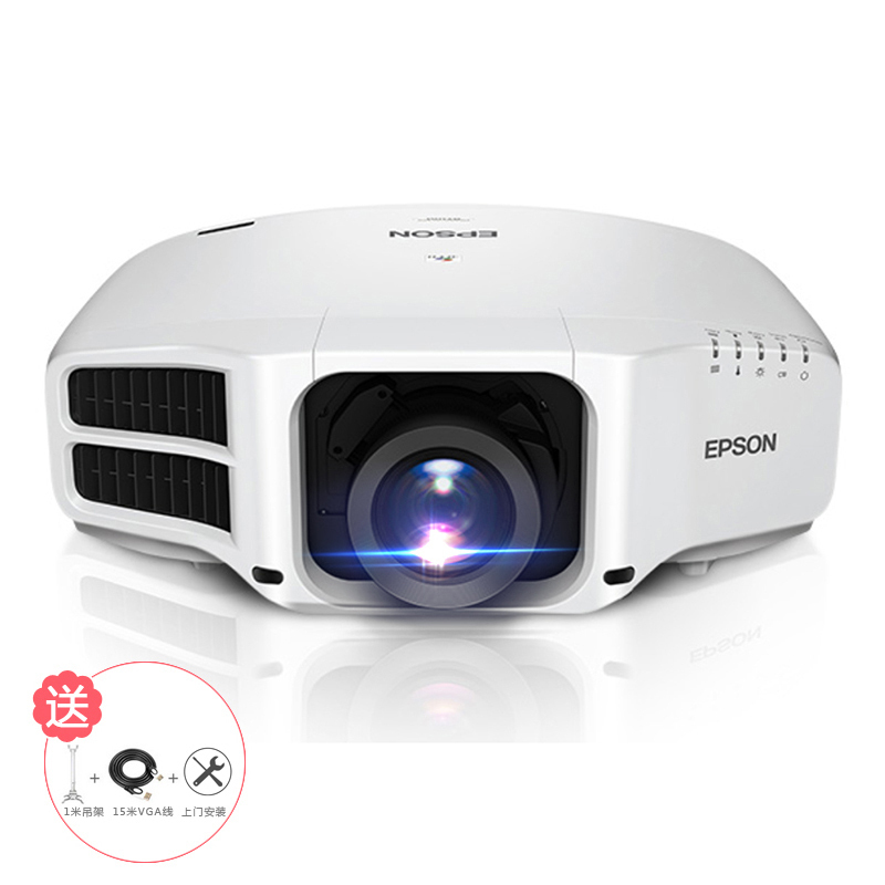 [套餐]爱普生(EPSO)CB-G7200W[上门安装]高端工程商务办公投影机教学会议家用高清投影仪7500流明WXGA