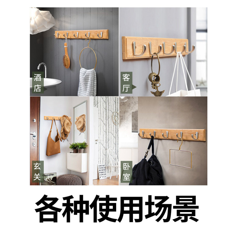 挂钩一排长条壁挂墙壁挂架挂衣架墙上衣服玄关进门口挂衣钩置物架|[6钩]本色质保五年