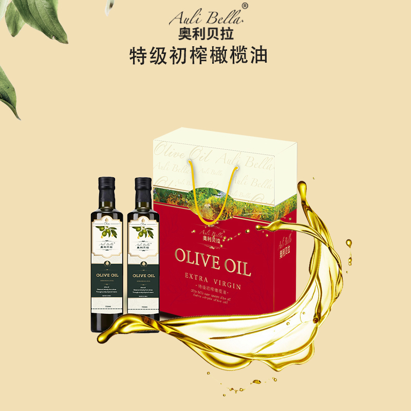 奥利贝拉特级初榨橄榄油750ml2组合装视频