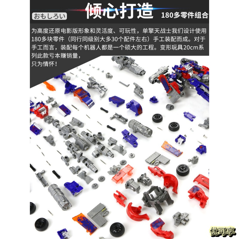[新品直营]变形玩具模型汽车金刚机器蜂恐龙钢索手办合金正版儿童男孩