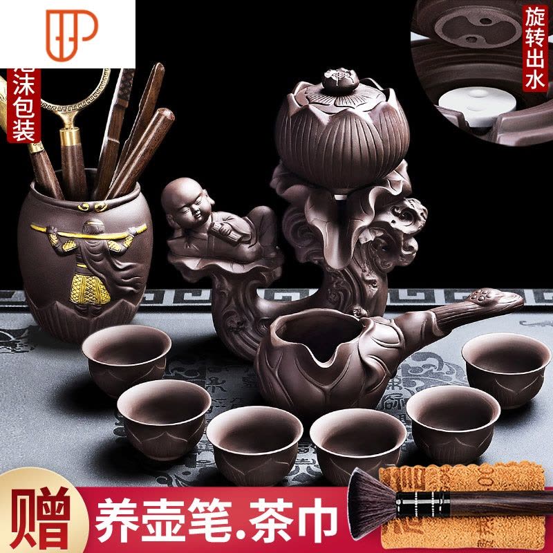 懒人功夫家用简约创意旅行茶具自动茶道配件 国泰家和 1-莲动书生自动8入+至尊宝茶道-佛手五配件图片