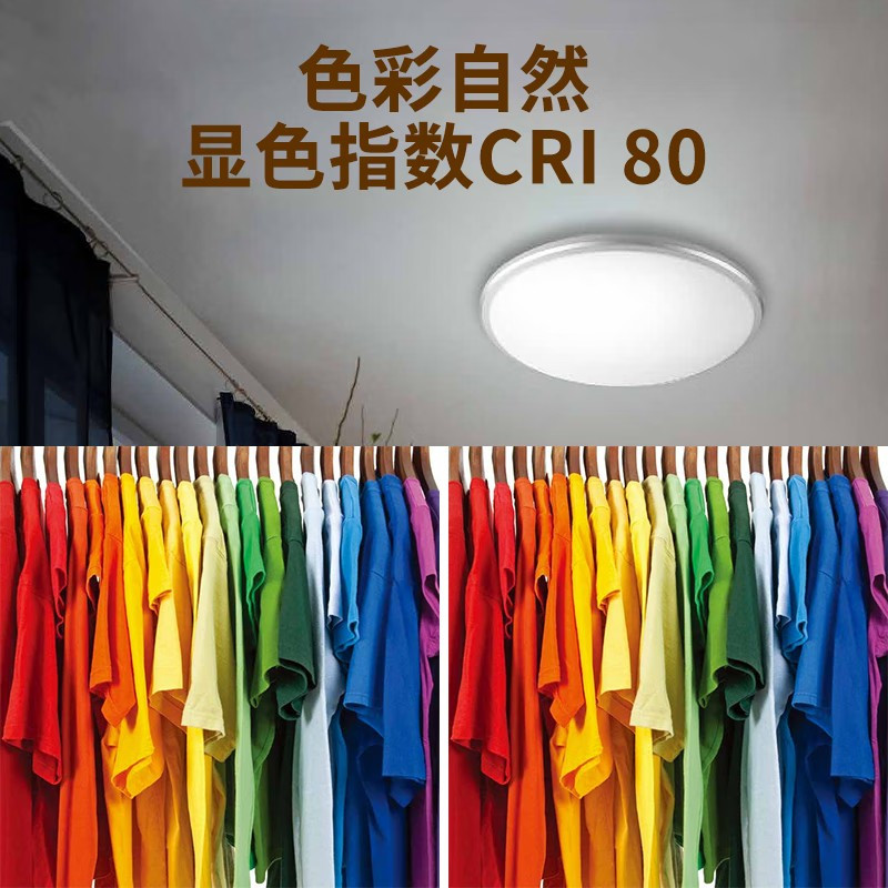 飞利浦(PHILIPS) DLM_24W LED吸顶灯灯芯改造灯贴片模组 (计价单位:个) 白色