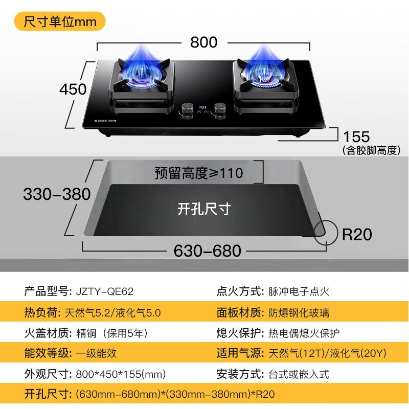 华帝百得油烟机燃气灶套餐组合家用大吸力烟灶套装抽油烟机E135C+QE62[天然气]