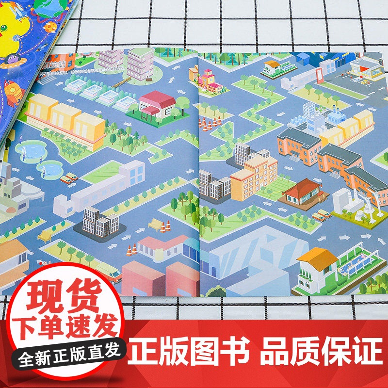 全6册 迷宫训练书 走迷宫大冒险注意力专注力训练迷宫书儿童益智书游戏书思维逻辑训练书 3-6-8-12岁左右脑全脑开发思高清大图