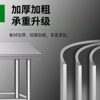 意黛斯(YIDAISI)不锈钢工作台 厨房操作台置物架商用打荷台 二层操作台1000*700*800(工程款201无磁)