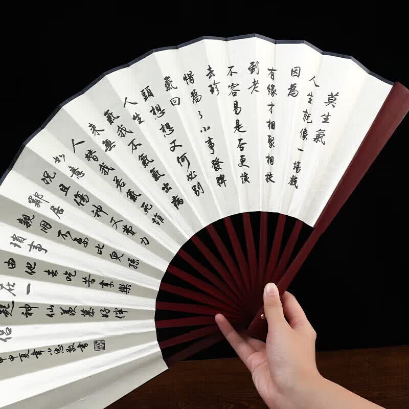 扇子高清大图
