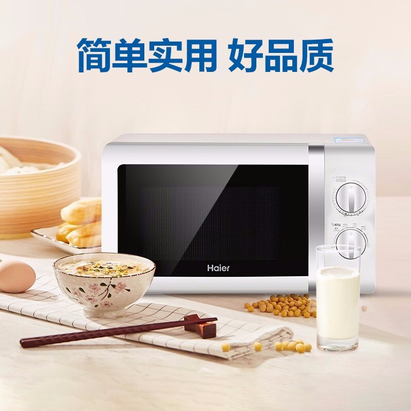 海尔 (Haier) 微波炉20升MZC-2070M1