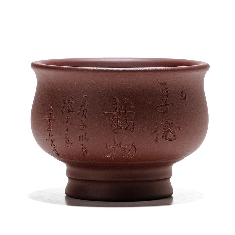 鱼丸 茶具正宗宜兴原矿紫砂杯泡茶主人杯刻字茶杯茶具水杯口杯