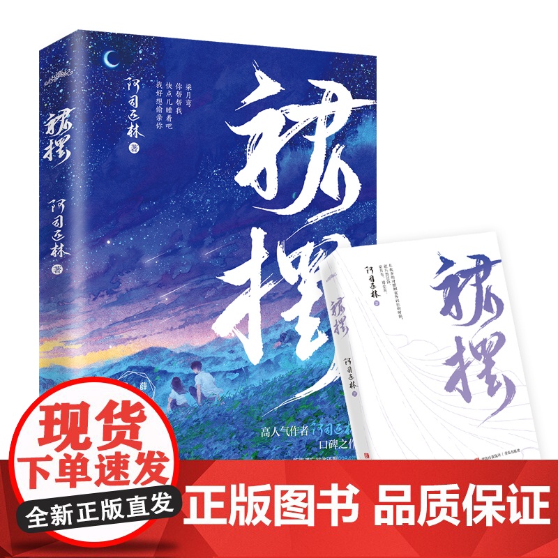 印特版 裙摆高清大图