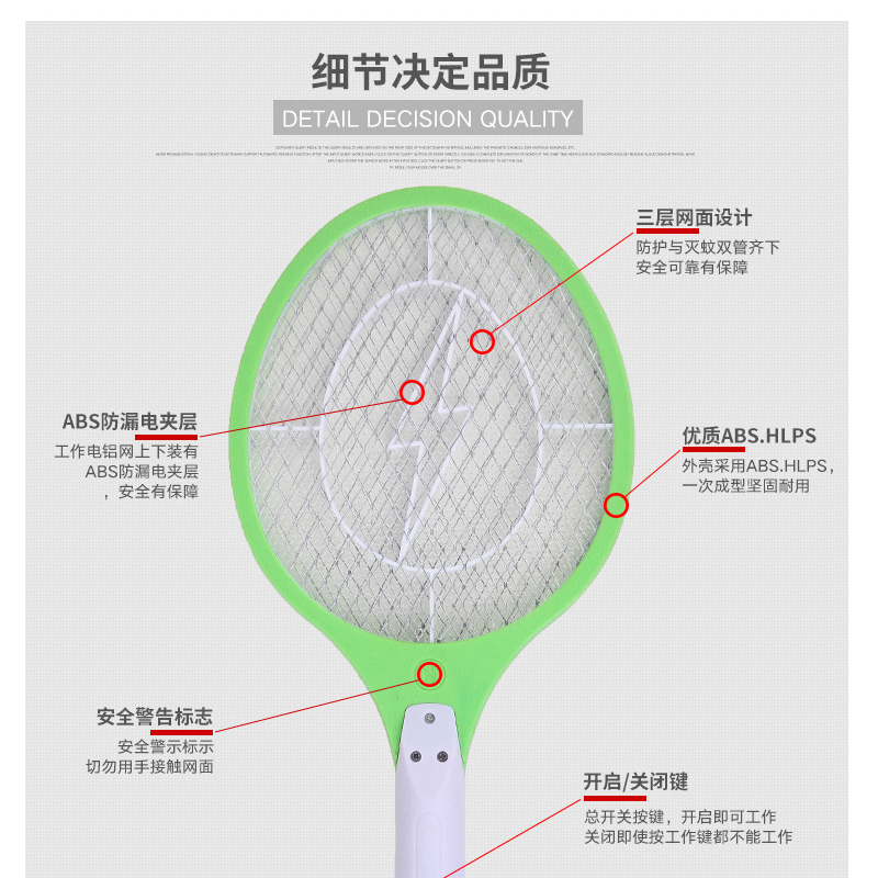 充电式家用强力灭蚊电蚊拍多功能电池可换LED灯电苍蝇蚊子拍 包邮
