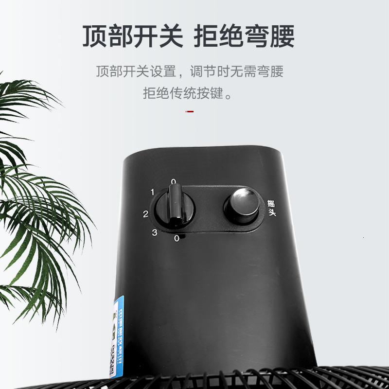 格力(GREE)FD-40X76H5电风扇单位:台高清大图