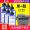 莱泽适用brother兄弟dcp7080d碳粉mfc7380打印机7480d墨粉7180dn通用