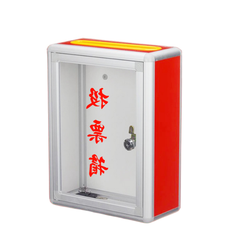 铭思达投票箱30*12*39cm个高清大图