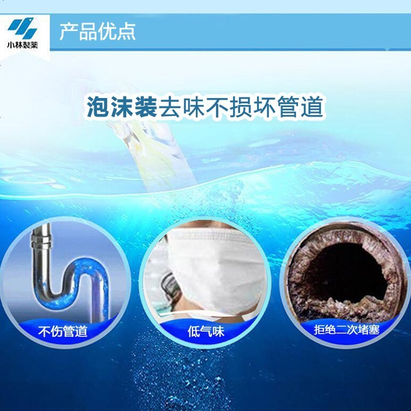 小林制药 日本进口下水道地漏管道疏通剂排水管清道夫泡沫装400ml