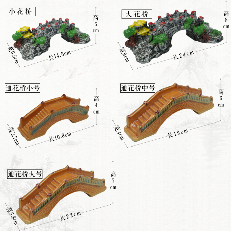鱼缸工艺品花桥 桥造景布景DIY水族箱高清大图