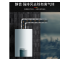 威能燃气热水器JSQ27-MAG 141/2-3(H-CN)