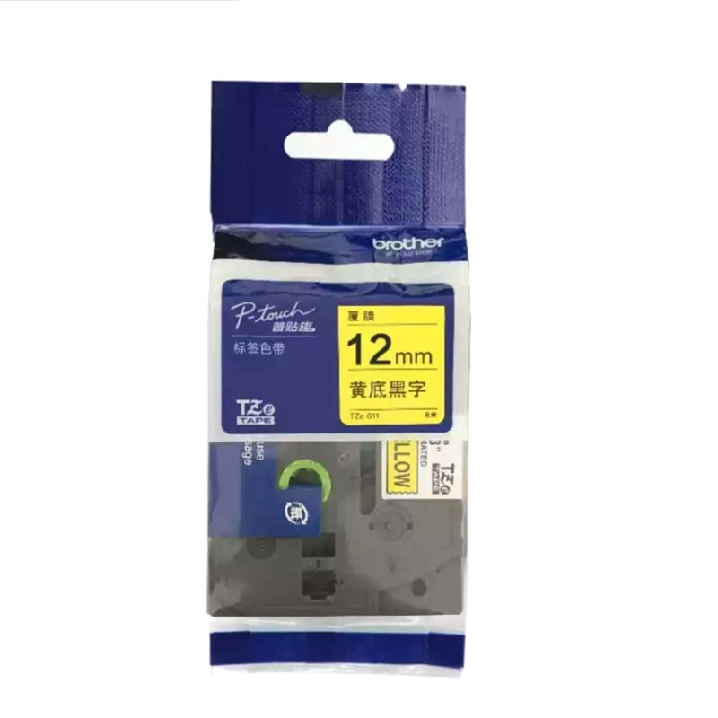 原装兄弟 TZe-Z631 标签机色带12mm pt-e100b d200 d210标签打印纸 12mm黄底黑字 CD