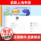 新版期终冲刺百分百二年级下数学上海专用二年级下册上海小学新教材同步配套课后辅导练习期中期末测试卷华东师范大学出版社